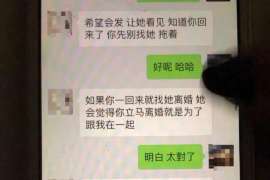 河源正规侦探调查通话清单寻人找人